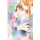 痴情の接吻 7（小学館） [電子書籍]