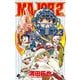 MAJOR 2nd（メジャーセカンド） 23（小学館） [電子書籍]