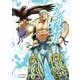ケンガンオメガ 9（小学館） [電子書籍]