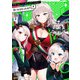 アズールレーン コミックアンソロジー Breaking！！ VOL.4（一迅社） [電子書籍]