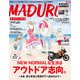 MADURO（マデュロ） 2021年 7 月号（RR） [電子書籍]