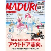 MADURO（マデュロ） 2021年 7 月号（RR） [電子書籍]