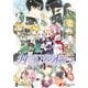 ソードアート・オンライン ガールズ・オプス8（KADOKAWA） [電子書籍]