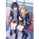 安達としまむら（3）（KADOKAWA） [電子書籍]