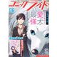 コミックライド2021年6月号（vol.60）（マイクロマガジン社） [電子書籍]