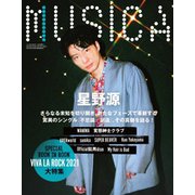 MUSICA（ムジカ） 2021年6月号（FACT） [電子書籍]