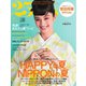 25ans （ヴァンサンカン） 2021年7月号（ハースト婦人画報社） [電子書籍]