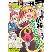 月刊アクション2021年7月号（双葉社） [電子書籍]