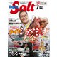 Angling Salt 2021年7月号（コスミック出版） [電子書籍]