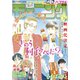 モーニング 2021年26号 （2021年5月27日発売）（講談社） [電子書籍]