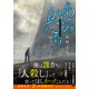 あいのかたち マグナ・キヴィタス（集英社） [電子書籍]