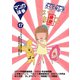 マンガ論争 17（大洋図書） [電子書籍]
