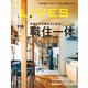 LiVES 116（第一プログレス） [電子書籍]