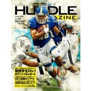 HUDDLE magazine（ハドルマガジン） 2021年6月号（ハドル） [電子書籍]
