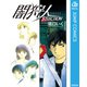 闇狩人 SELECTION（集英社） [電子書籍]