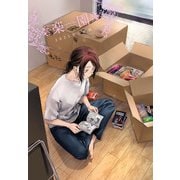 楽園 Le Paradis 増刊 2021年春増刊（白泉社） [電子書籍]