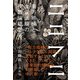 ニニフニ 南方熊楠と土宜法龍の複数論理思考（左右社） [電子書籍]