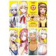 モンスター娘のいる日常（17）【電子限定特典ペーパー付き】（徳間書店） [電子書籍]