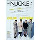 MEN'S KNUCKLE  2021年7月号（大洋図書） [電子書籍]