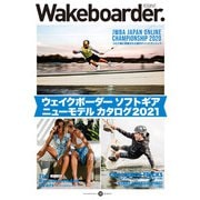 Wakeboarder. ＃20（MIX Publishing） [電子書籍]