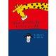 ぼくはアフリカにすむキリンといいます（偕成社） [電子書籍]