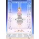 夜明けに笑ってさよならを～藤咲ゆう短編集～（笠倉出版社） [電子書籍]