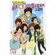 あたしたちの居場所（ポプラ社） [電子書籍]
