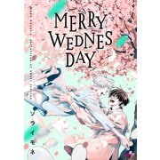 MERRY WEDNESDAY（マッグガーデン） [電子書籍]