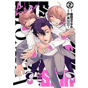 ヒッツ 2（ヒーローズコミックス）（ヒーローズ） [電子書籍]