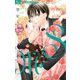 S＆M～sweet marriage～ 8（小学館） [電子書籍]