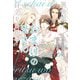 異世界でおまけの兄さん自立を目指す（アルファポリス） [電子書籍]