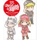 絵本 はたらく細胞 2 超強敵！ インフルエンザと食中毒（講談社） [電子書籍]