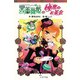 黒薔薇姫の秘密のお茶会（ポプラ社） [電子書籍]