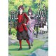 転生したら小魚だったけど龍になれるらしいので頑張ります 2（KADOKAWA） [電子書籍]