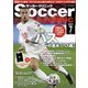 サッカークリニック 2021年7月号（ベースボールマガジン） [電子書籍]