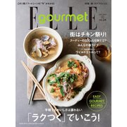 ELLE gourmet（エル・グルメ） 2021年7月号 No.24（ハースト婦人画報社） [電子書籍]