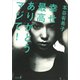 幸せ最高ありがとうマジで！（講談社） [電子書籍]