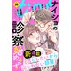 comic tint vol.38（講談社） [電子書籍]