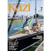 月刊 Kazi（カジ）2021年07月号（舵社） [電子書籍]