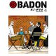 BADON 4巻（スクウェア･エニックス） [電子書籍]