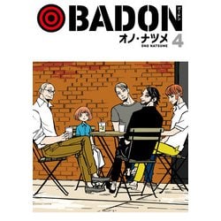 ヨドバシ Com Badon 4巻 スクウェア エニックス 電子書籍 通販 全品無料配達