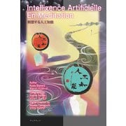 Intelligence Artificielle En Meditation（学術研究出版） [電子書籍]