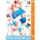 【フルカラー版】ゆうべはお楽しみでしたね 7巻（スクウェア･エニックス） [電子書籍]