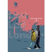 ロスト・ラッド・ロンドン 3（KADOKAWA） [電子書籍]