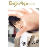 BoyAge-ボヤージュ- Extra 藤原大祐（KADOKAWA） [電子書籍]