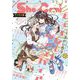 Sho-Comi 2021年13号（2021年6月5日発売）（小学館） [電子書籍]