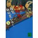 海の伽耶琴（上） 雑賀鉄砲衆がゆく（講談社） [電子書籍]