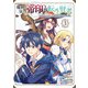 魔物を従える"帝印"を持つ転生賢者 ～かつての魔法と従魔でひっそり最強の冒険者になる～ 3巻（スクウェア･エニックス） [電子書籍]