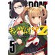 キングダムオブザZ（5）（講談社） [電子書籍]