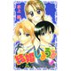 結婚しようよ（3）（講談社） [電子書籍]